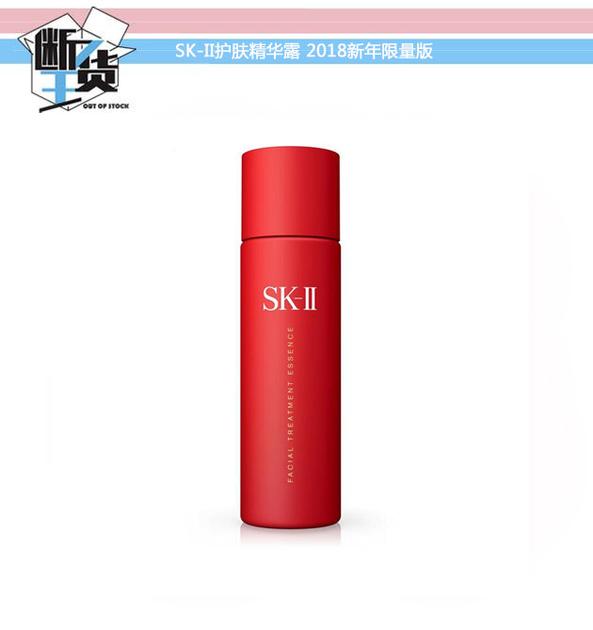 SK II¶ 2018