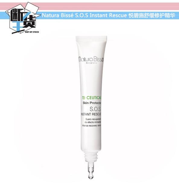 Natura Biss S.O.S Instant Rescue ñʩ滺޻