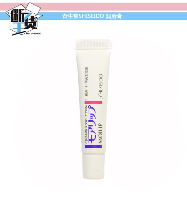 SHISEIDO 󴽸